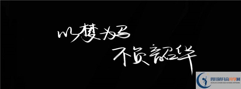 永安中學(xué)2021清華北大錄取學(xué)生多少？