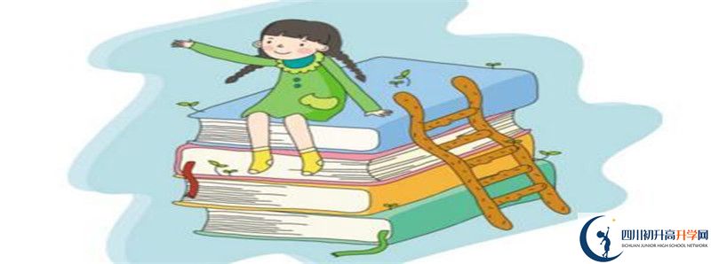 2021年四川省米易中學校一學期的學費是多少?