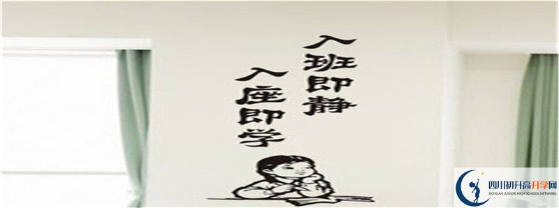 2021年中考考多少分能上鄰水縣九龍中學(xué)？