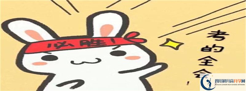 寶興縣海南高級中學怎么樣，好嗎？
