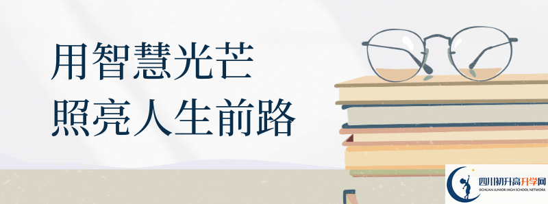 瀘縣第五中學怎么樣，好嗎？