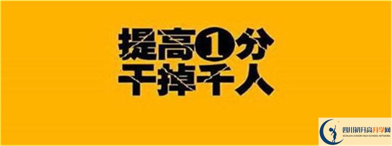 武勝飛龍中學怎么樣，好嗎？