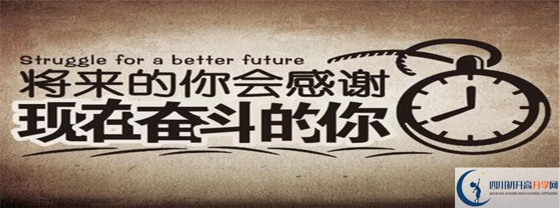 云臺(tái)中學(xué)怎么樣，好嗎？