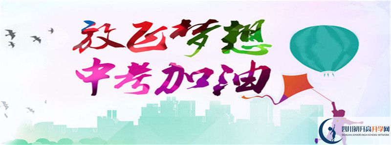 去年高坪中學(xué)的本科升學(xué)率是多少？