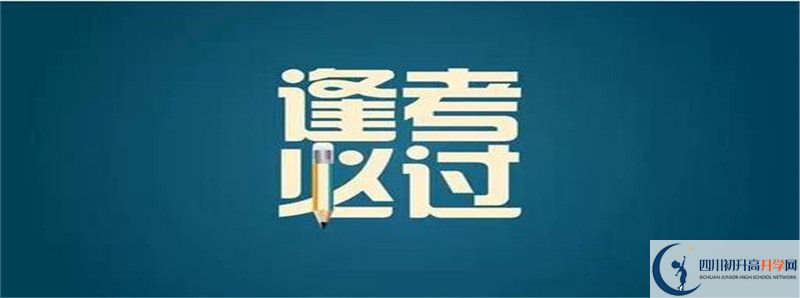 去年西昌市第二中學(xué)的本科升學(xué)率是多少？