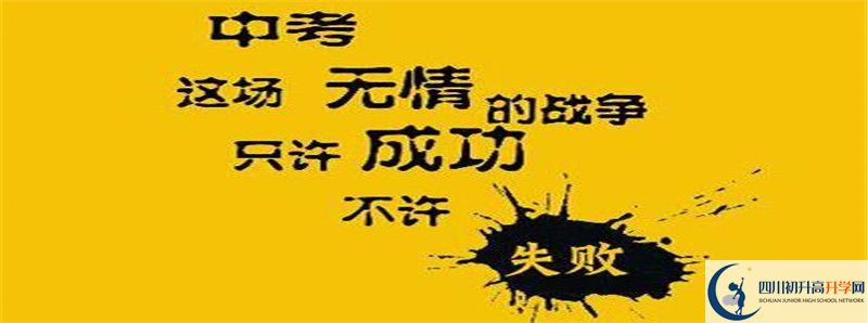 2021年瀘化中學(xué)體育特長(zhǎng)生多少分能進(jìn)？
