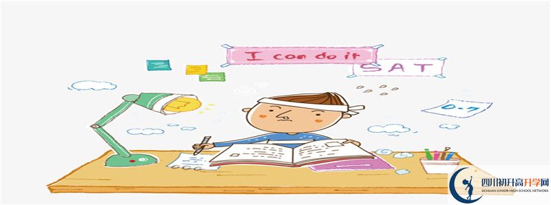 2021年南充九中招生條件有何變化？