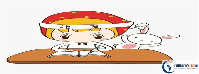 2021年南充市長樂中學招生人數(shù)有何變化？