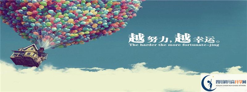 眉山中考落榜怎么辦考不上高中怎么辦？