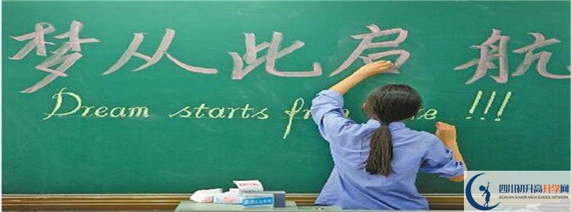中考差點分怎么進南江縣大河中學？