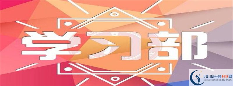 今年川化中學高考升學率是多少？