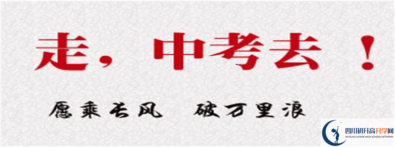 今年成都鐵路中學高考升學率是多少？