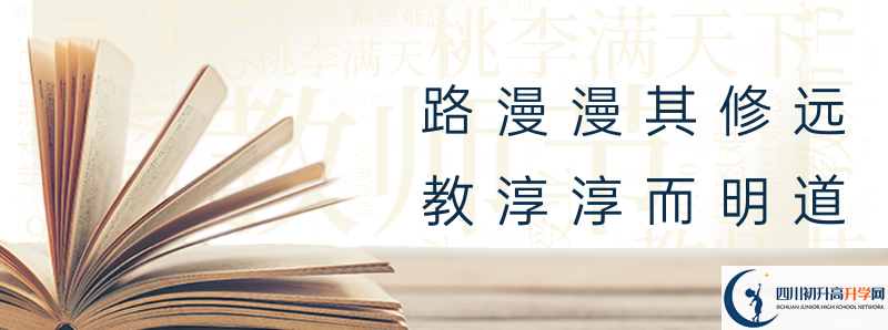 今年永安中學高考升學率是多少？