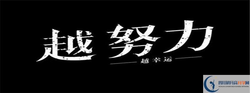 金堂實驗中學(xué)2021年中考錄取結(jié)果查詢時間是多久？