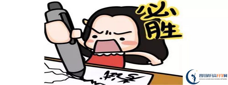 眉山中學(xué)2021年中考錄取結(jié)果查詢時間是多久？