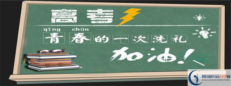 今年高考威遠縣自強中學重本升學率是多少？