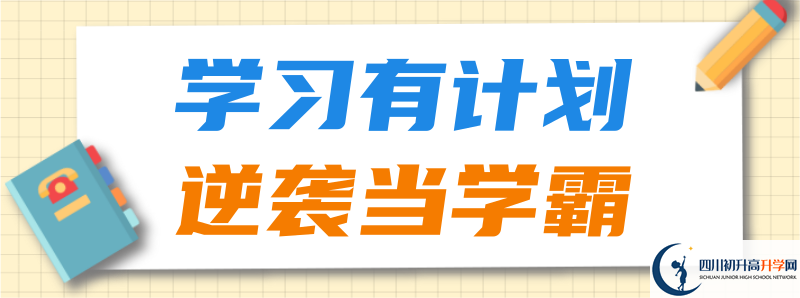 今年高考北京師范大學(xué)成都實(shí)驗(yàn)中學(xué)上重本有多少人？