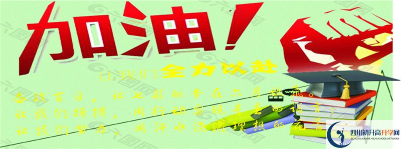 今年高考四川省鄰水中學上重本有多少人？