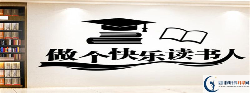 北二外成都附屬中學(xué)住宿條件怎么樣？