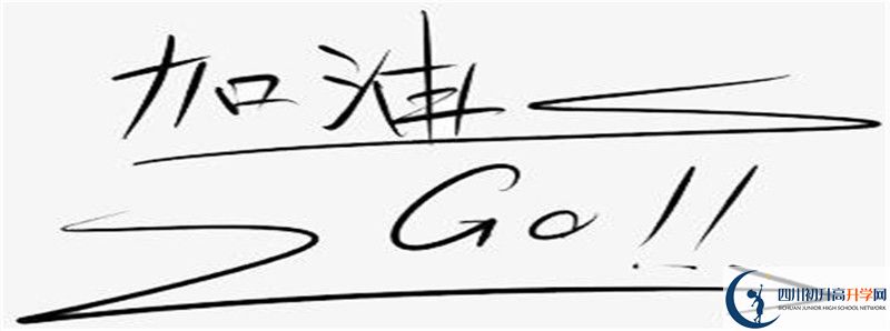 會(huì)東中學(xué)住宿條件怎么樣？