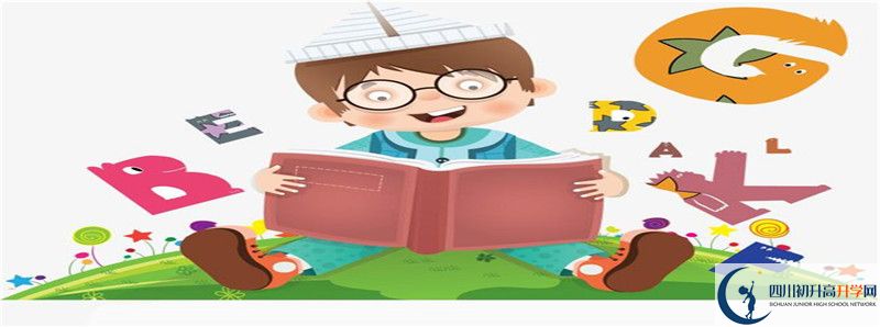 達(dá)縣石橋中學(xué)住宿費(fèi)用是多少？