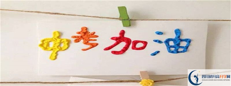 雷波民族中學住宿費用是多少？