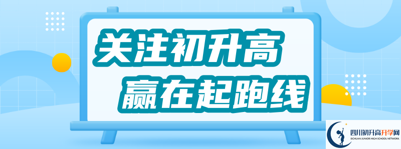 內(nèi)江二中升學(xué)率怎么樣？