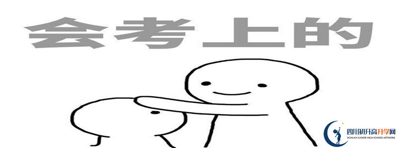 東壩中學升學率怎么樣?