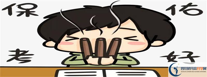 瀘州外國語學(xué)校的高中住宿怎么樣？