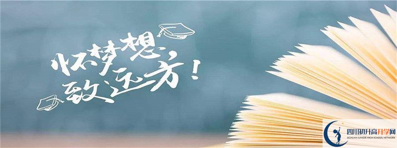 護國中學的高中住宿怎么樣？