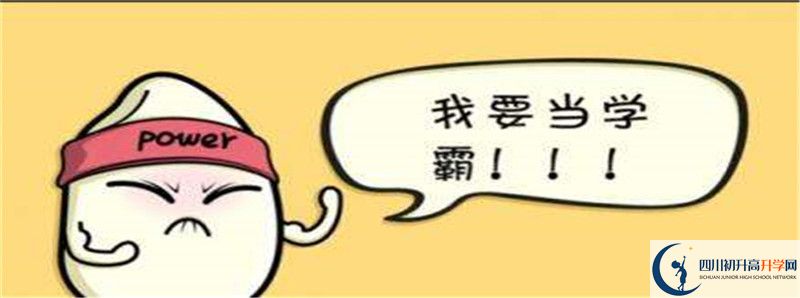 瀘縣第五中學(xué)的高中住宿怎么樣？