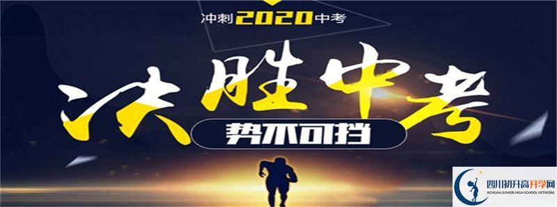 四川漢源縣第一中學(xué)的高中住宿怎么樣？
