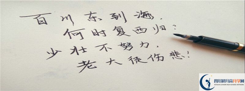 儀隴復(fù)興中學(xué)2021高一開學(xué)時間是多久？