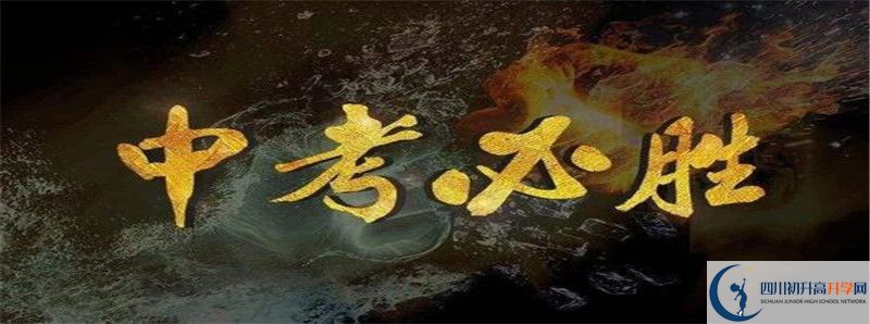 樂至縣大佛中學(xué)高一多久放一次假？
