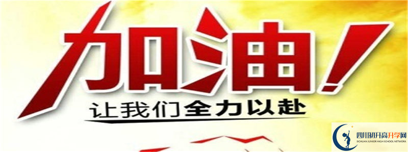 2022年北二外成都附屬中學(xué)錄取分?jǐn)?shù)線(xiàn)是多少？