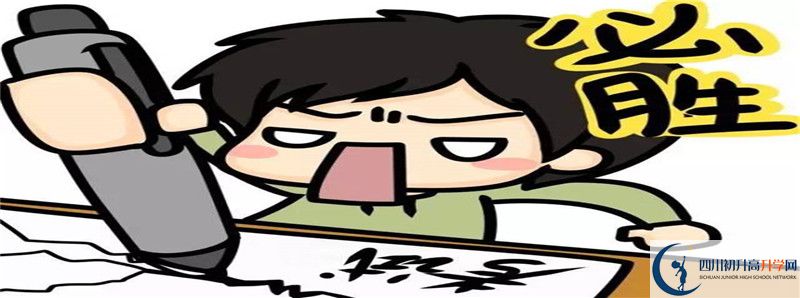 2022年廣元外國語學校錄取分數(shù)線是多少？