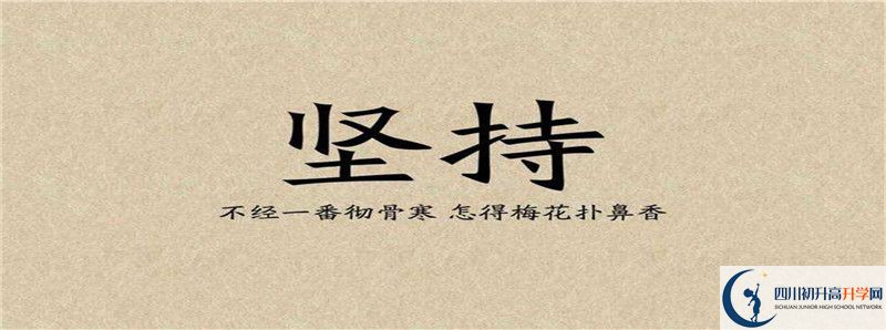 2022年成都石室中學北湖校區(qū)招生計劃是怎樣的？