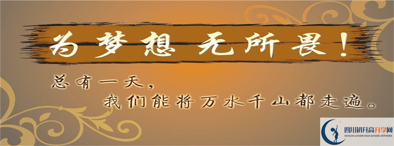 2022年羅渡中學招生計劃是怎樣的？