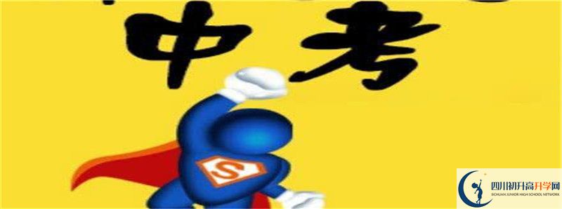 2022年成都嘉祥外國語學校統(tǒng)招分數(shù)線是多少？