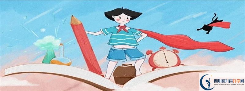 2022年成都金蘋果錦城第一中學招生人數(shù)是多少？