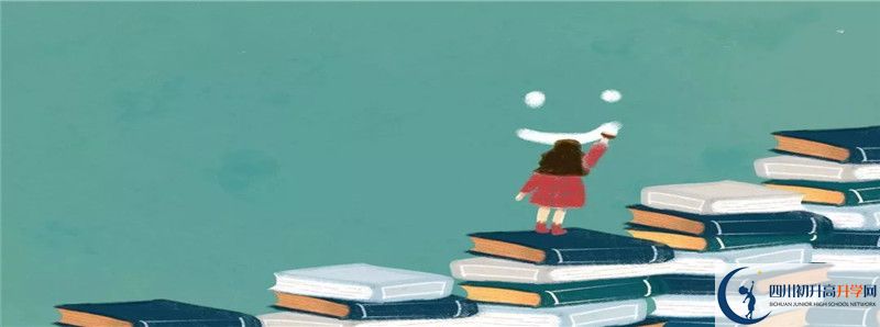 2022年廣安友誼中學(xué)招生人數(shù)是多少？