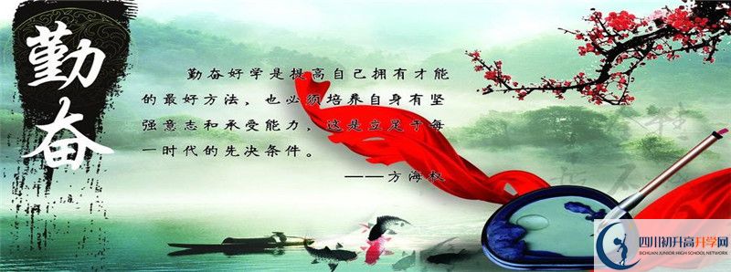 2022年太和中學(xué)錄取條件是什么？