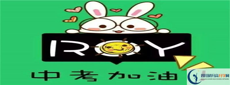 2022年瀘縣第五中學(xué)高中招生條件是什么？