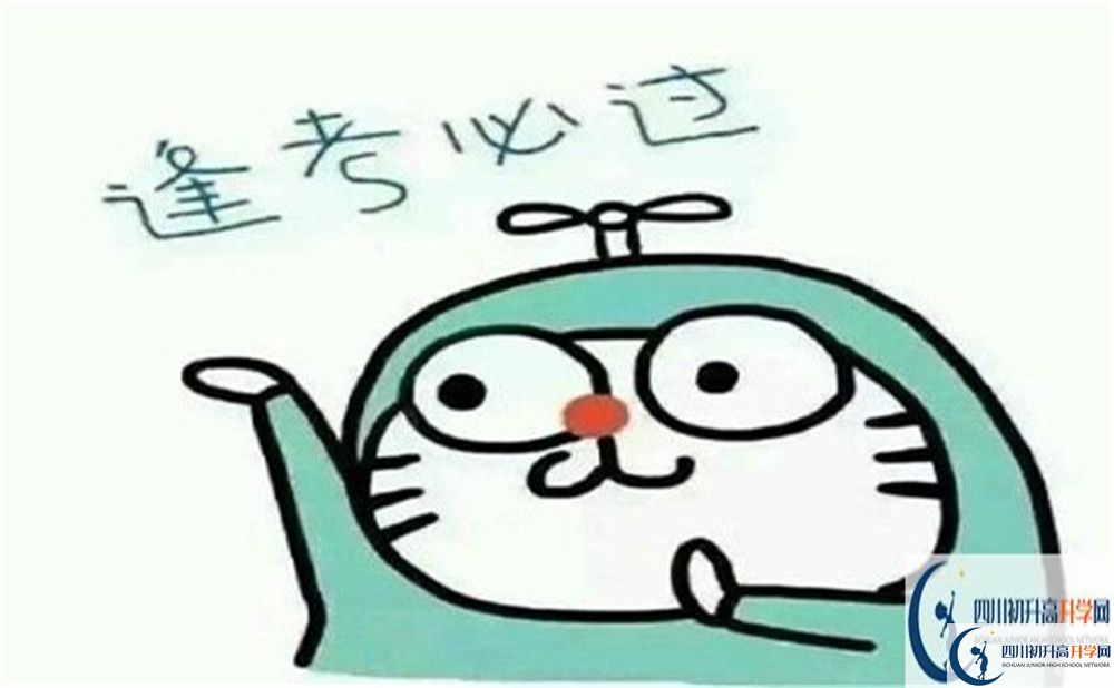 2022年自貢市中考滿分作文預(yù)測(cè)范文：追趕