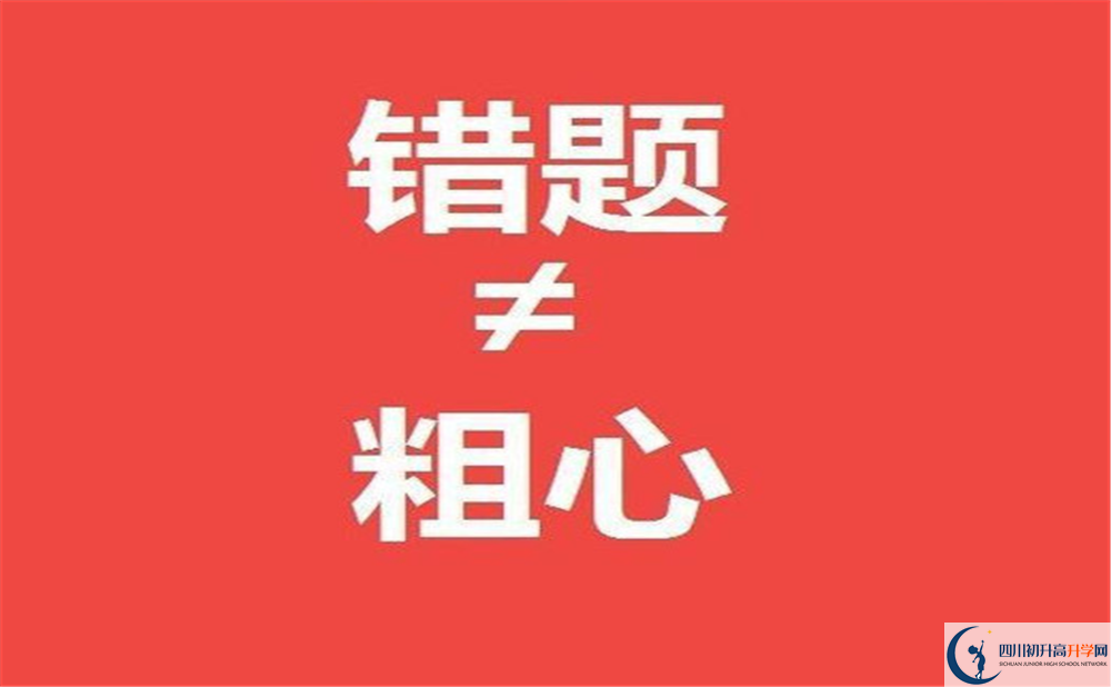 2022年達(dá)州市中考滿分作文預(yù)測(cè)范文：綠色的哲學(xué)
