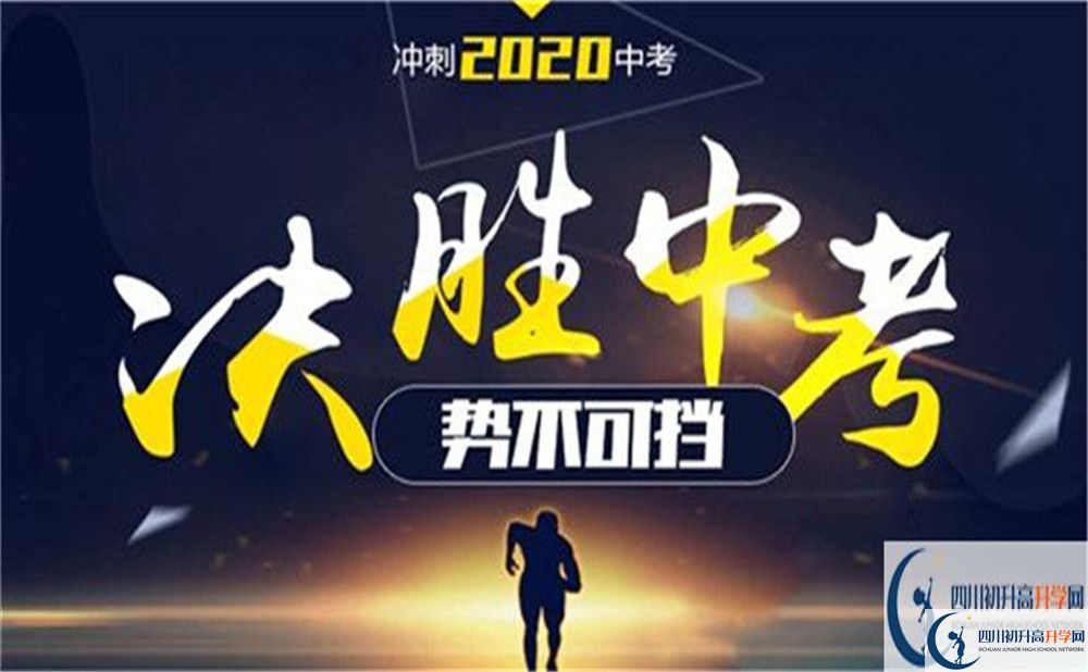 2022年達(dá)州市大竹縣觀音中學(xué)學(xué)費(fèi)是多少？