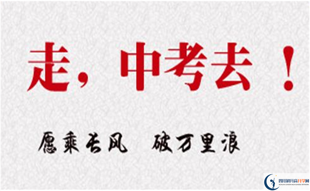 2022年成都市成都綿實外國語學(xué)校藝術(shù)特長班招生條件是什么