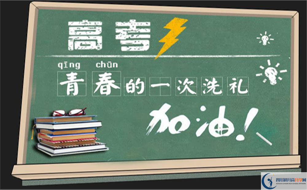 2022年成都市都江堰玉壘學(xué)校藝術(shù)特長(zhǎng)班招生條件是什么？