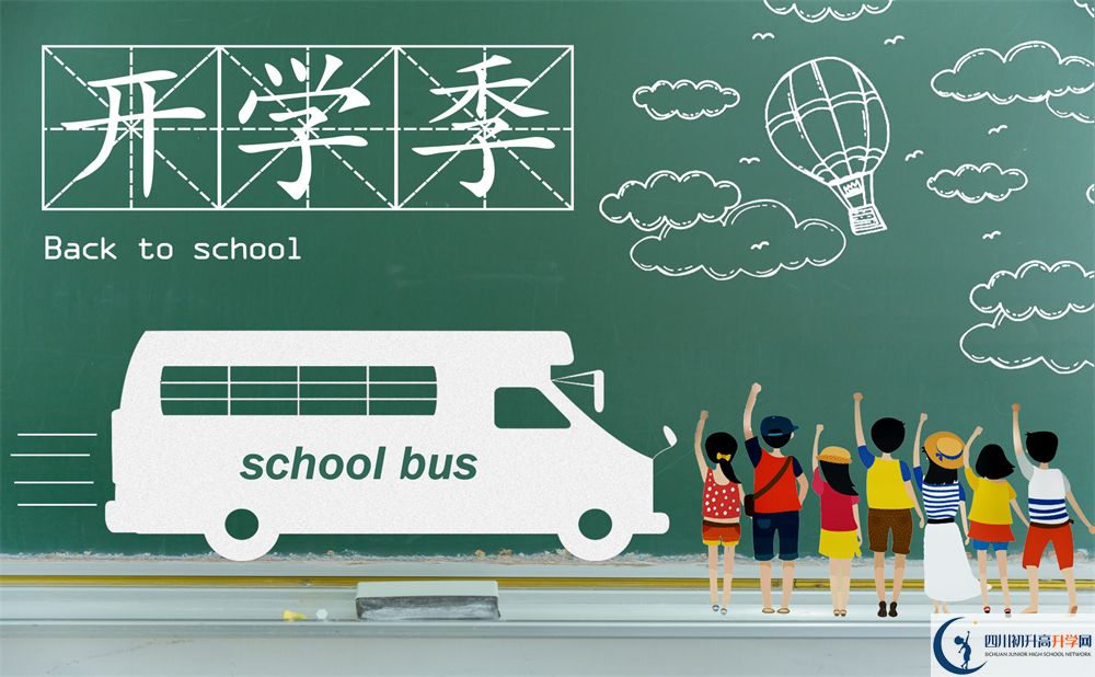 2022年廣安市顧縣中學(xué)藝術(shù)特長(zhǎng)班招生條件是什么？