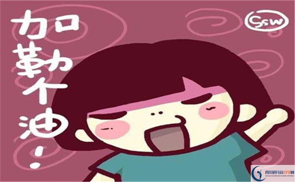 2022年達(dá)州市萬源市第三中學(xué)校普通班多少個(gè)？